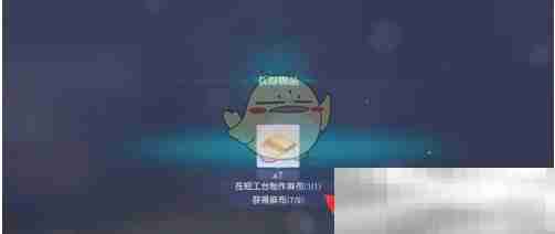 《悠星大陆》麻布获得方法