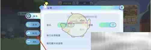 《梦想家园》2.5固定视角设置方法