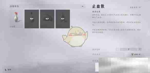 《燕云十六声》悬壶开启方法一览