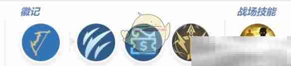 《决胜巅峰》布迪卡最强出装徽记推荐