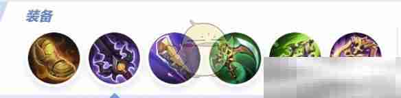 《决胜巅峰》布迪卡最强出装徽记推荐