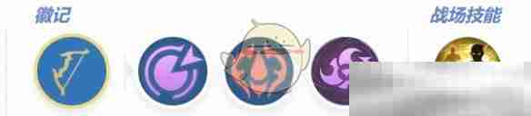 《决胜巅峰》布迪卡最强出装徽记推荐