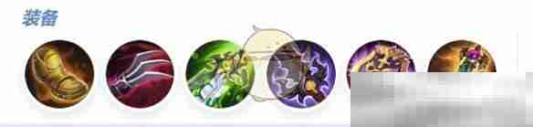 《决胜巅峰》布迪卡最强出装徽记推荐