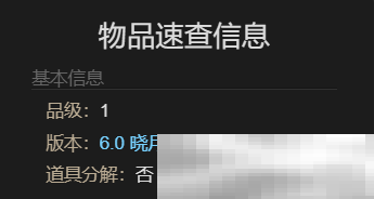《最终幻想14：水晶世界》幻栗斋宠物获得方法