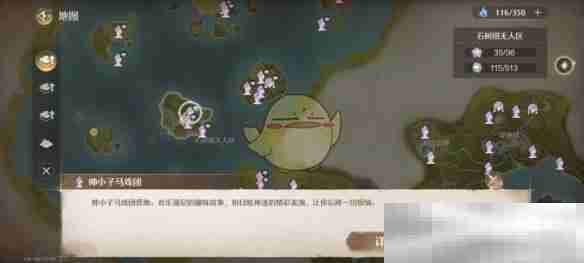 《无限暖暖》拍下红鼻子强尼的照片攻略