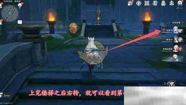 《崩坏：星穹铁道》3.0纷争荒墟悬锋城启目录位置