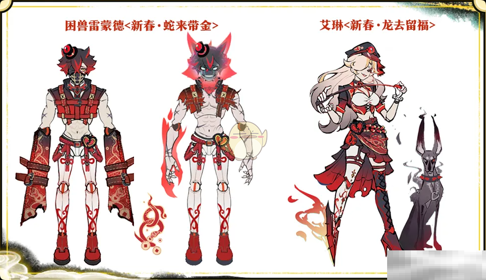 《蛋仔派对》春节活动2025