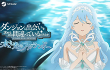 《地下城寻求邂逅》漫改游戏延期至3月 受动画延期影响