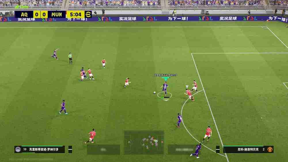 《实况足球ONLINE》评测 国服端游版eFootball是否值得入坑？