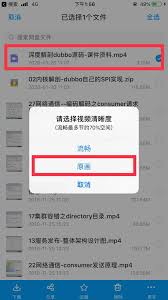 百度网盘压缩文件技巧