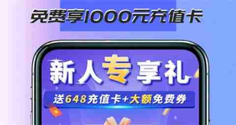 iOS无限充手游盒子有哪些 2025热门iOS无限充手游盒子一览