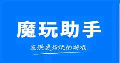 iOS无限充手游盒子有哪些 2025热门iOS无限充手游盒子一览