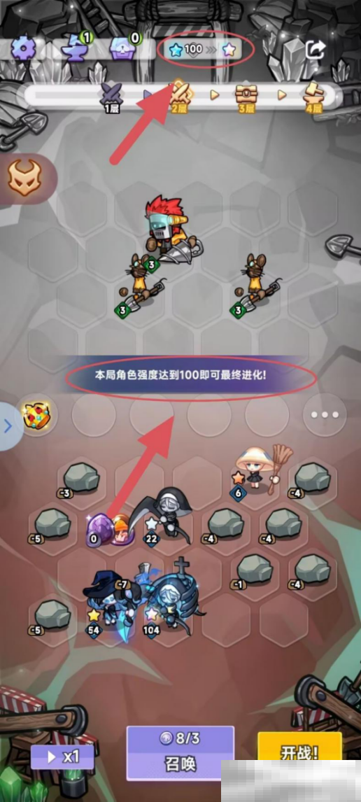 《彩色点点战争》新手快速上手攻略