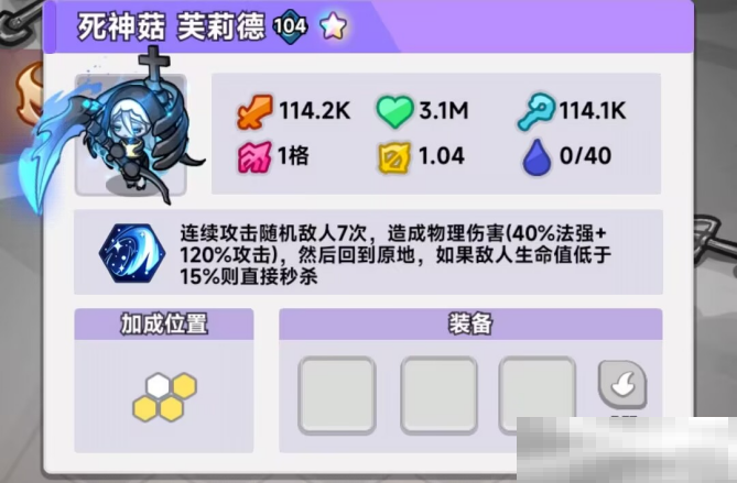 《彩色点点战争》新手快速上手攻略
