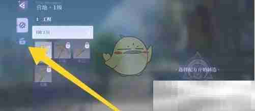 《悠星大陆》微型恢复药剂获得方法