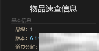 《最终幻想14：水晶世界》开心彩蛋幸福兔宠物获取攻略