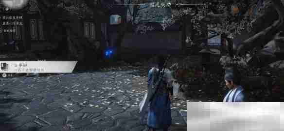 《燕云十六声》一药千金任务攻略