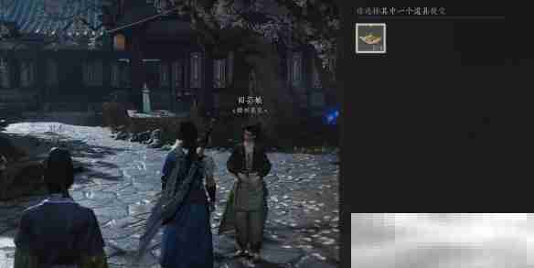 《燕云十六声》一药千金任务攻略