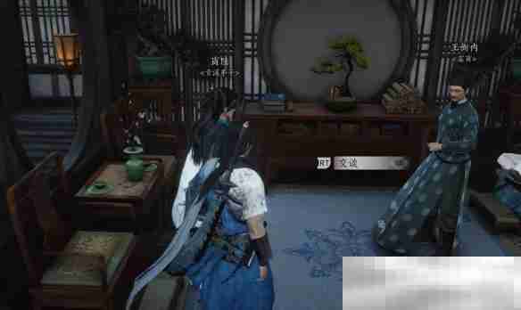 《燕云十六声》一药千金任务攻略