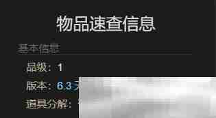 《最终幻想14：水晶世界》迷你戈德伯特宠物获得方法