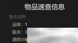 《最终幻想14：水晶世界》波罗罗格宠物获取攻略