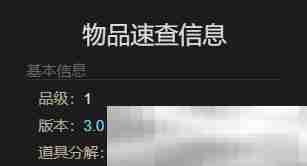 《最终幻想14：水晶世界》迷你西德宠物获取攻略