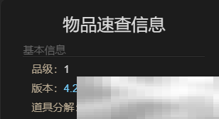 《最终幻想14：水晶世界》小丑预言蛋宠物获取攻略