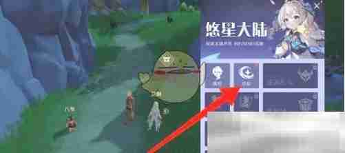 《悠星大陆》技能升级方法