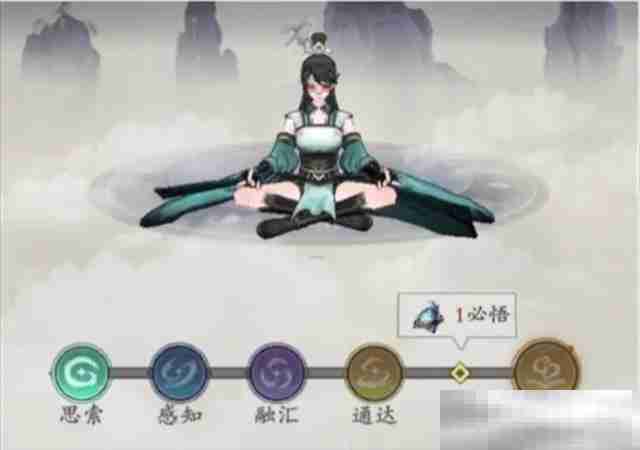 《问剑长生》心法培养攻略