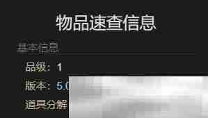 《最终幻想14：水晶世界》迷你第一世界雅修特拉获得方法
