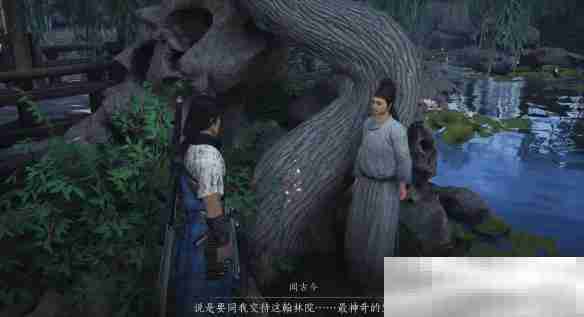 《燕云十六声》柳仙托梦任务攻略