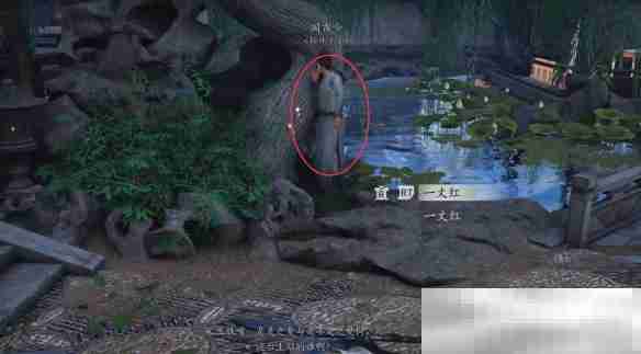 《燕云十六声》柳仙托梦任务攻略