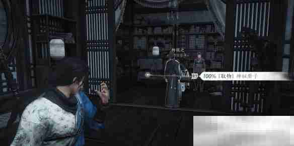 《燕云十六声》柳仙托梦任务攻略