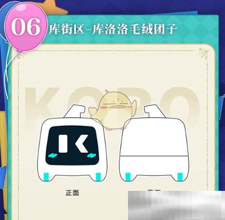 《鸣潮》库街区新增兑换商品介绍
