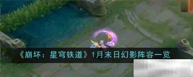 《王者荣耀》少司缘灵卦秘语皮肤