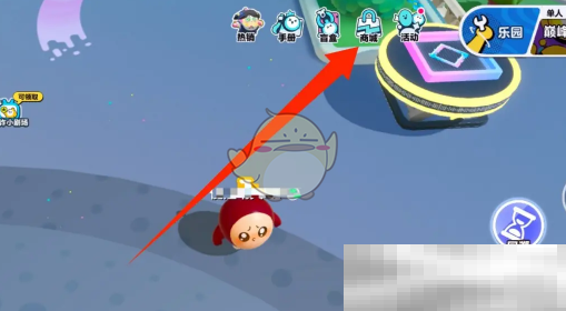 《蛋仔派对》一朵玫瑰获取方法