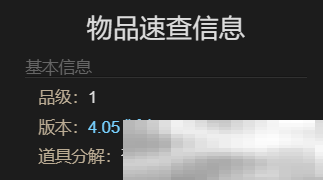 《最终幻想14:水晶世界》迷你豪雪宠物获得方法