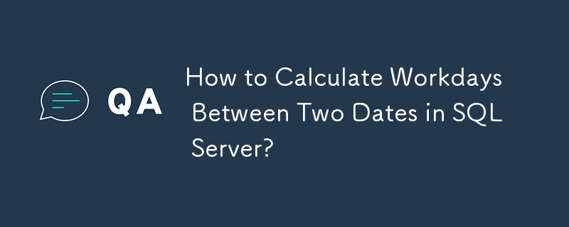 如何计算 SQL Server 中两个日期之间的工作日？