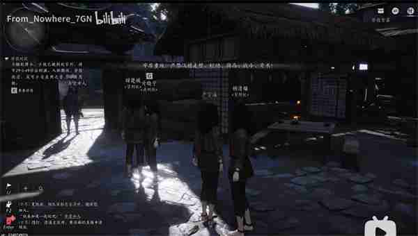 《燕云十六声》悬赏怎么消除 消除通缉的方法