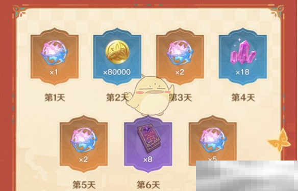《原神》2025蛇年春节活动福利汇总