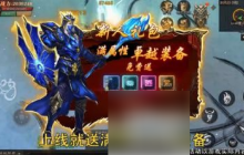 木瓜奇迹魔剑士怎么加点 魔剑士技能加点攻略