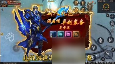 木瓜奇迹魔剑士怎么加点 魔剑士技能加点攻略