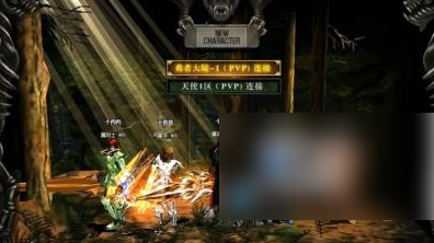 木瓜奇迹魔剑士怎么加点 魔剑士技能加点攻略