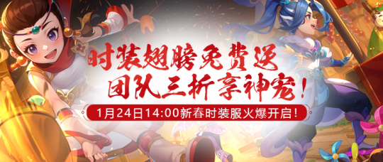 新服倒计时,预创建明日开启!如何快人一步称霸《醉红楼》新服?