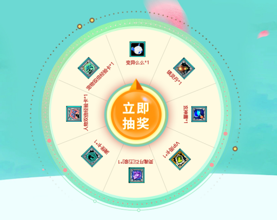 新服倒计时,预创建明日开启!如何快人一步称霸《醉红楼》新服?