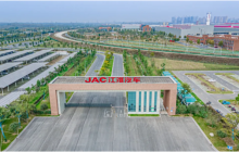 江汽集团获得“碳管理体系认证”国内汽车行业首张！