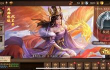 新三国杀如何快速升级  新三国杀快速升级方法