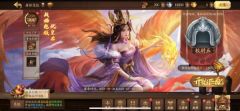 新三国杀如何快速升级  新三国杀快速升级方法
