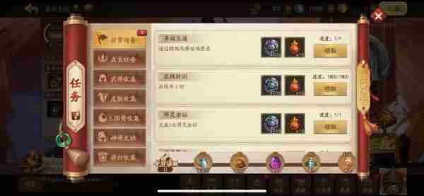 新三国杀如何快速升级  新三国杀快速升级方法