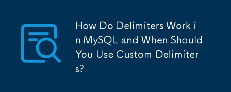 MySQL 中的分隔符如何工作以及何时应使用自定义分隔符？